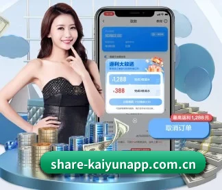 开云 APP
